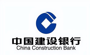 沧州建设银行信用贷款需要什么条件？建行信贷办理流程和注意事项！