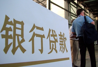 沧州个人信用贷款额度能贷多少？主要看什么方面？
