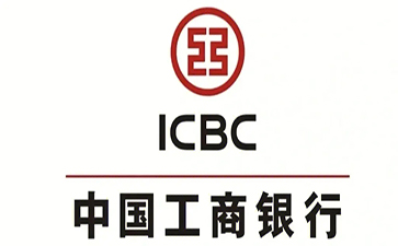 沧州工商银行小企业周转贷款